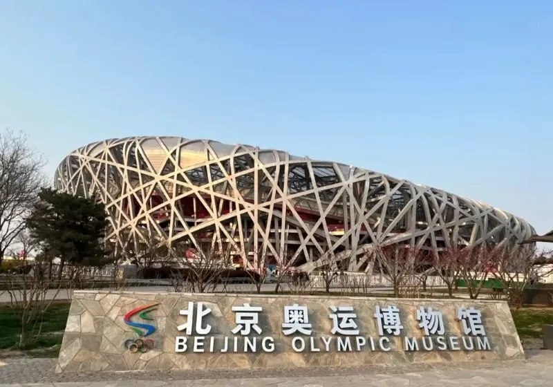 Sân vận động Olympic 